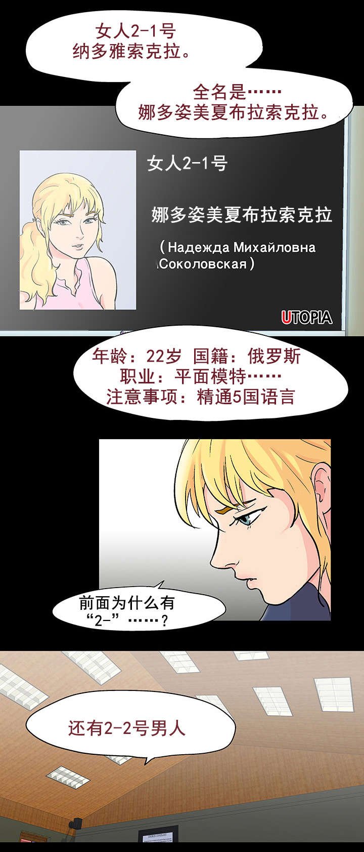 第82章：介绍规则