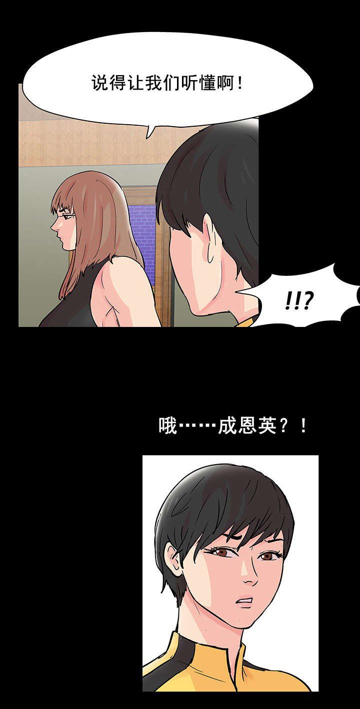 第82章：介绍规则