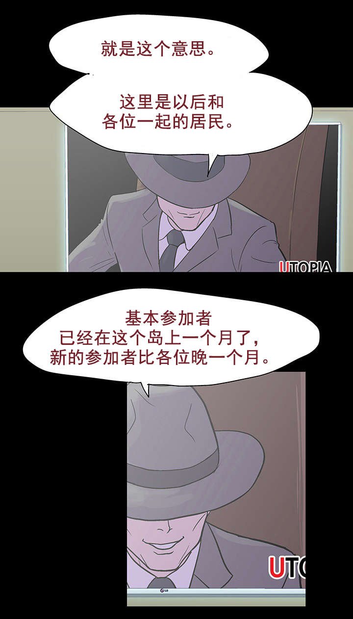 第83章：故人相见
