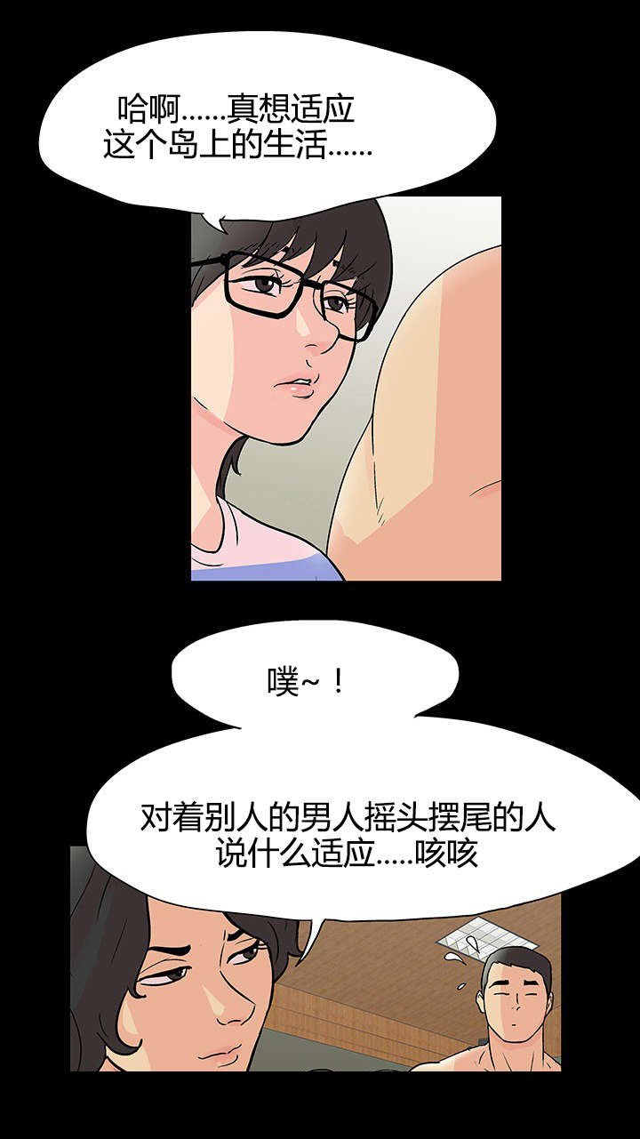 第83章：故人相见