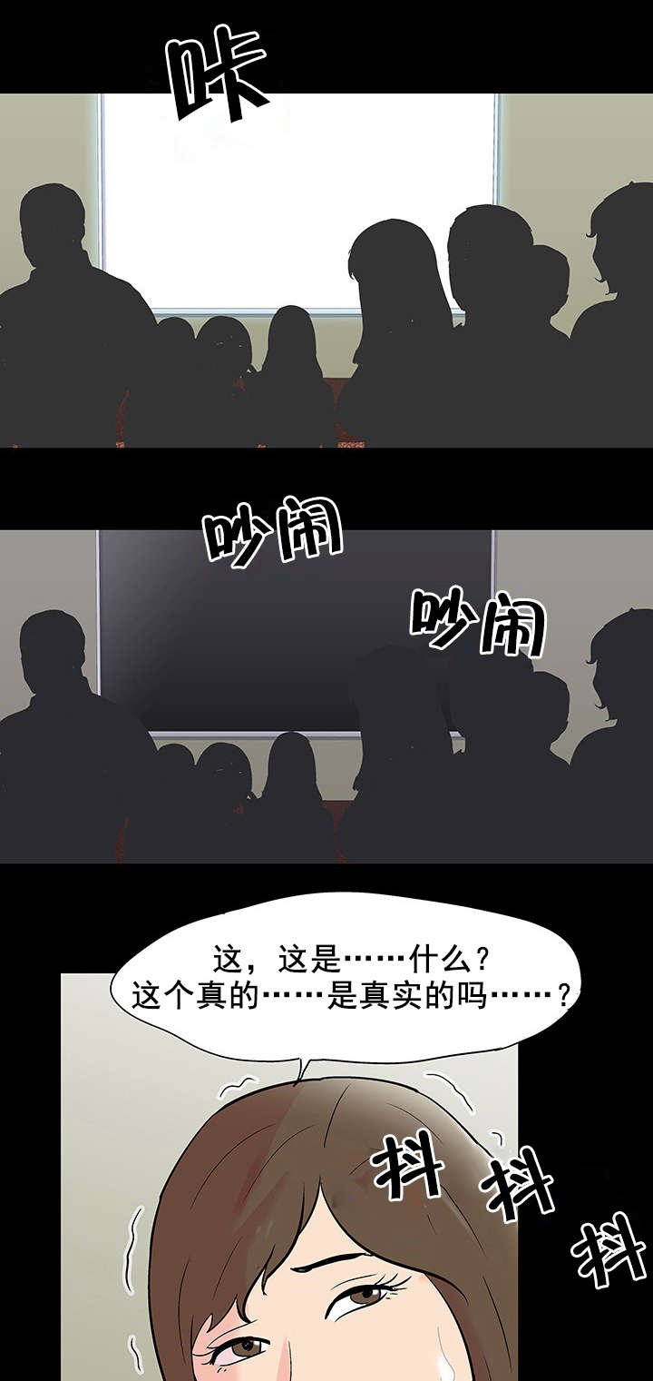 第83章：故人相见