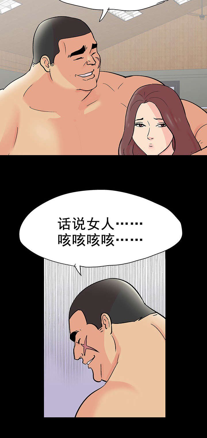第83章：故人相见