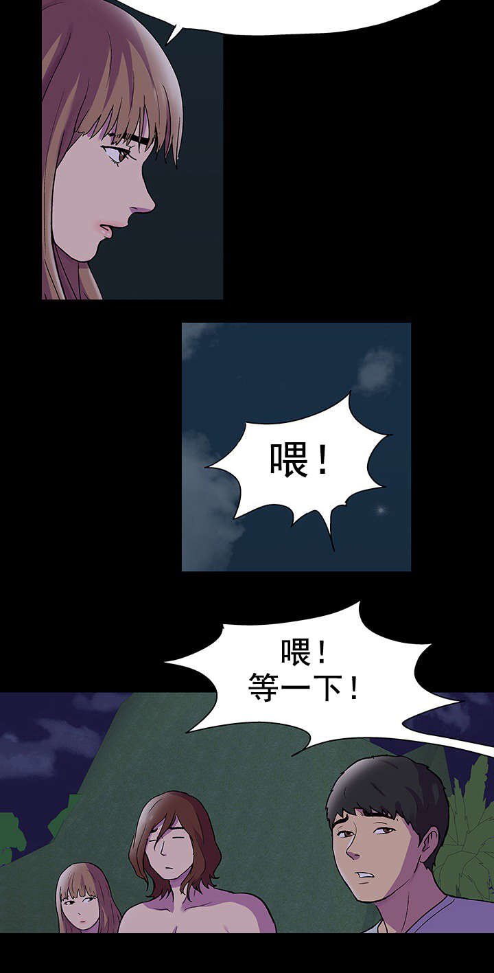 第84章：游戏开始