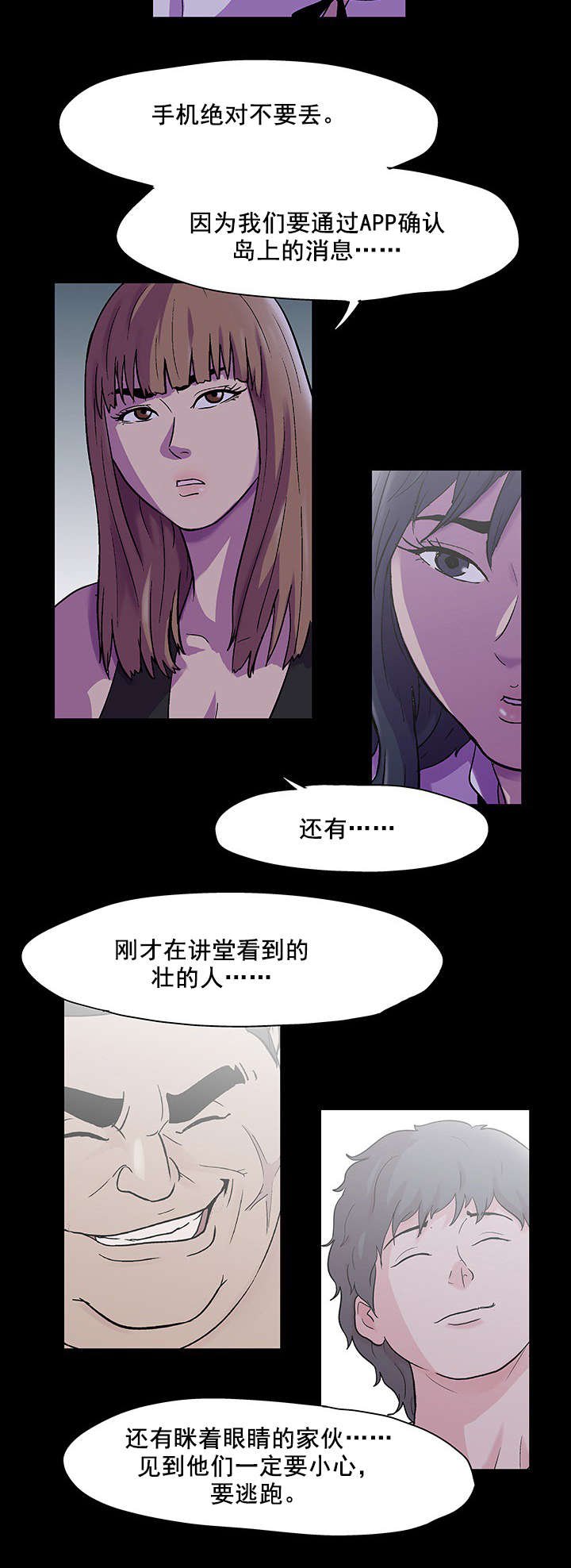 第84章：游戏开始
