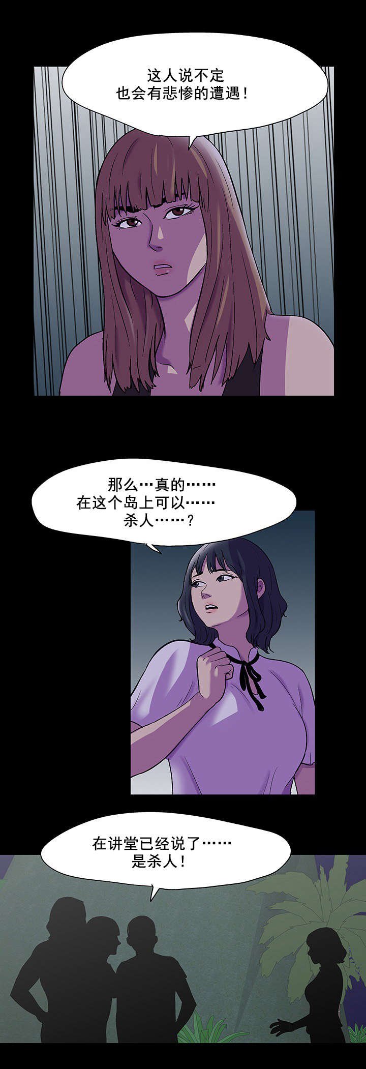第84章：游戏开始