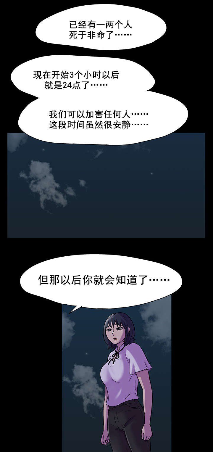 第84章：游戏开始