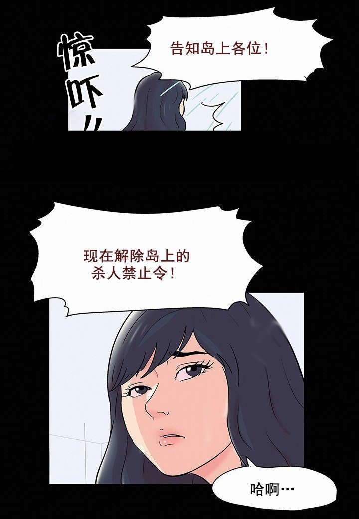 第84章：游戏开始