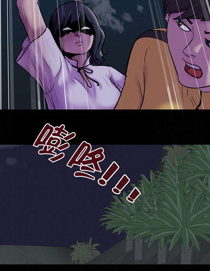 第85章：猎物