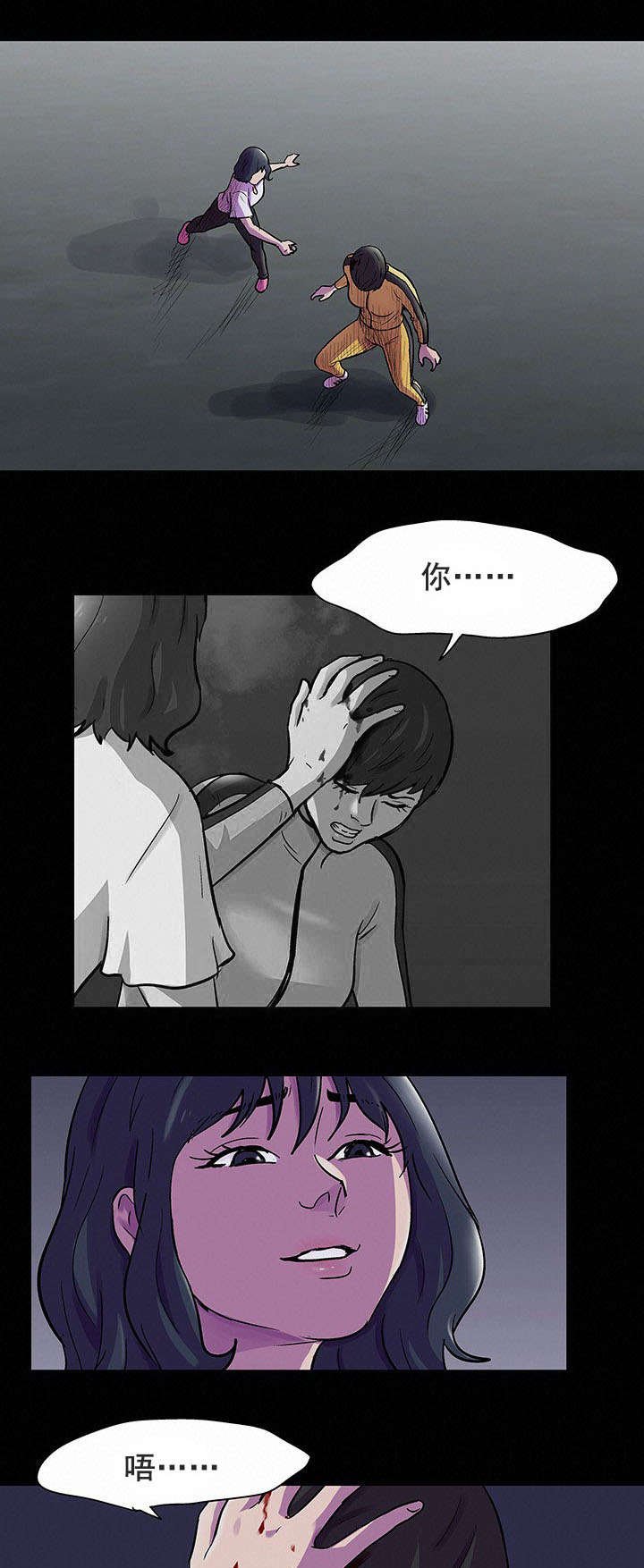 第85章：猎物