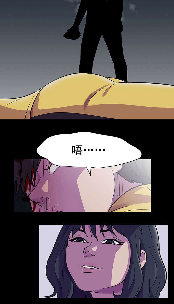 第85章：猎物