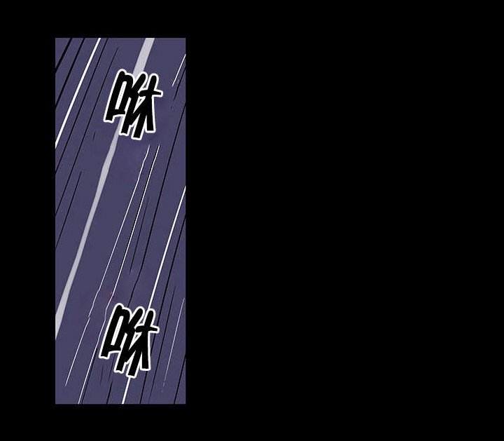 第86章：疯女人