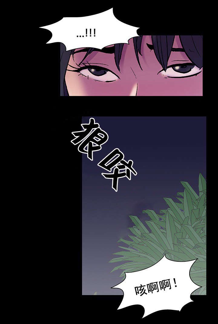 第87章：不感兴趣