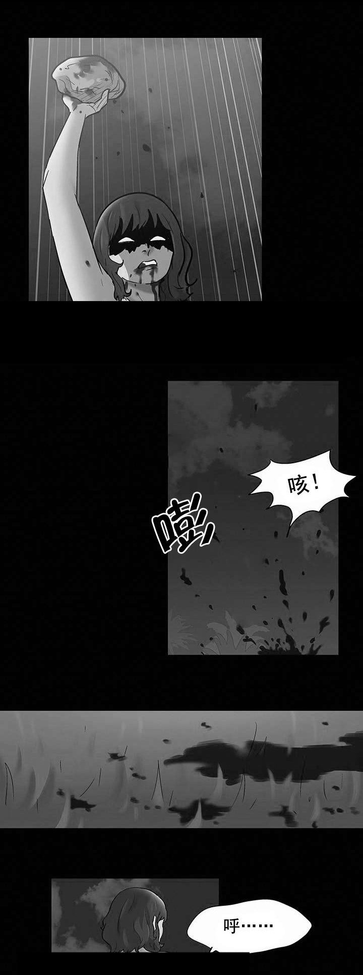 第87章：不感兴趣