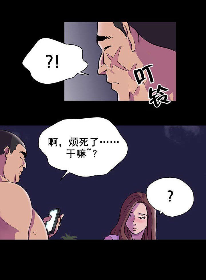 第88章：有所长进