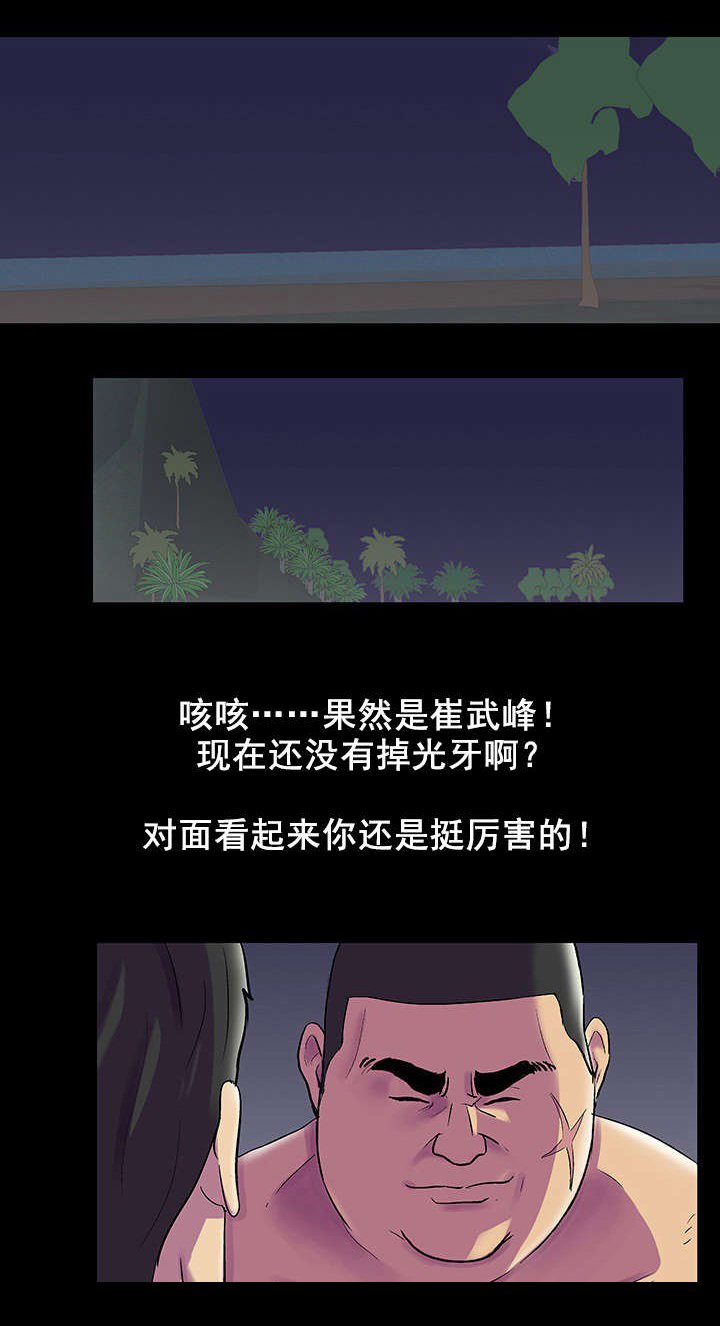 第88章：有所长进