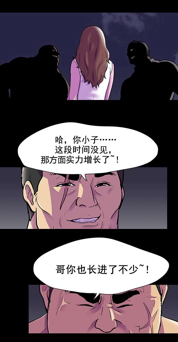 第88章：有所长进