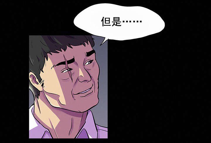 第88章：有所长进