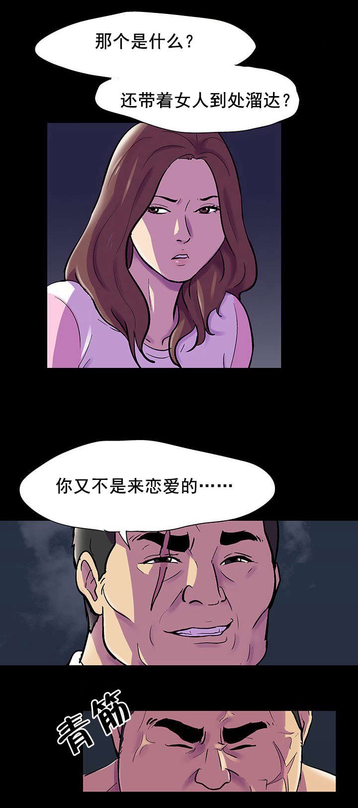 第88章：有所长进