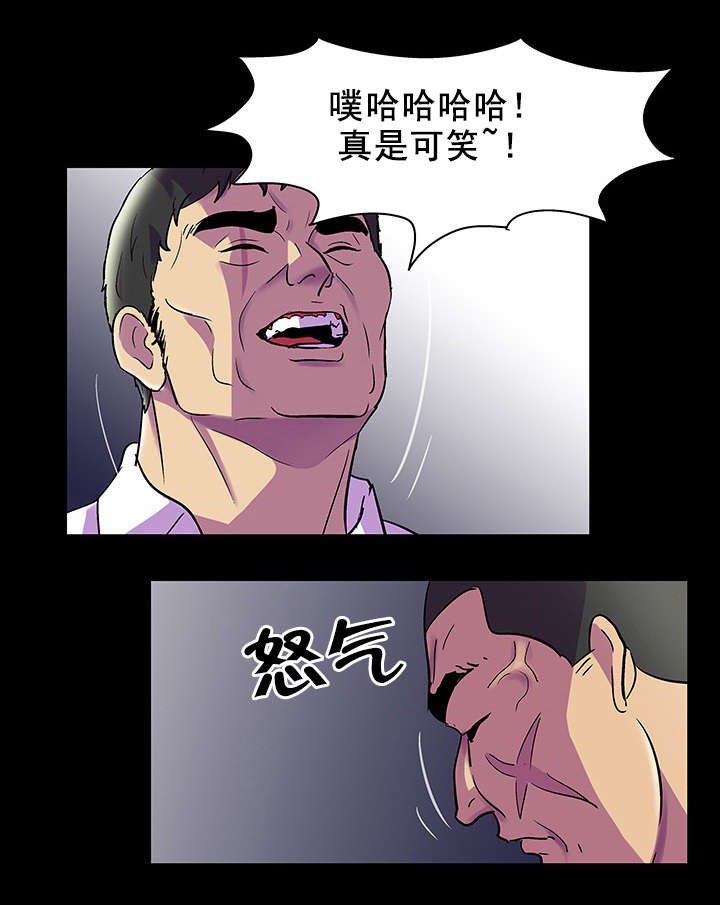 第89章：争斗