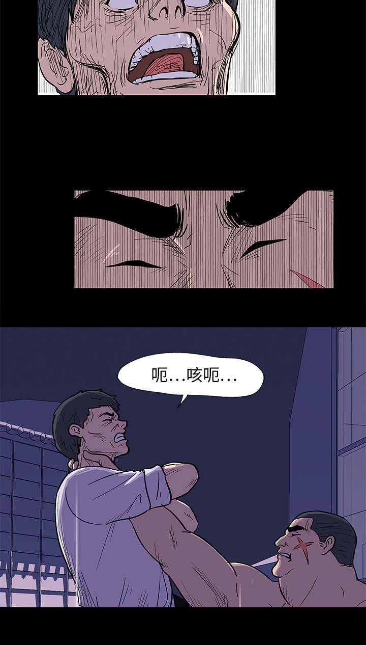 第9章：饶命