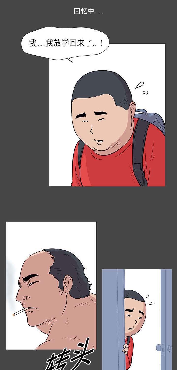 第9章：饶命