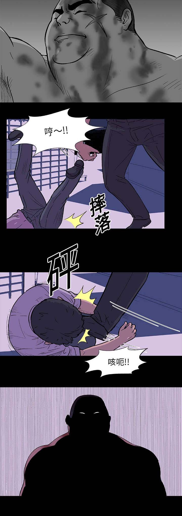 第9章：饶命