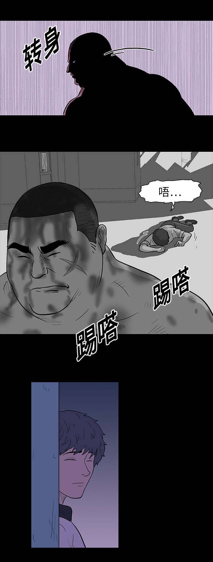 第9章：饶命