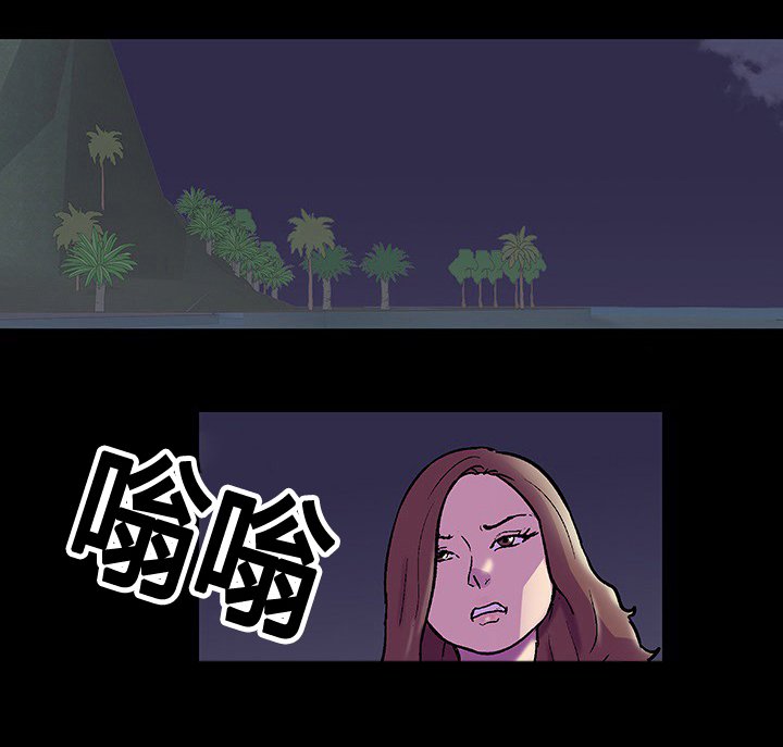 第90章：出手帮助