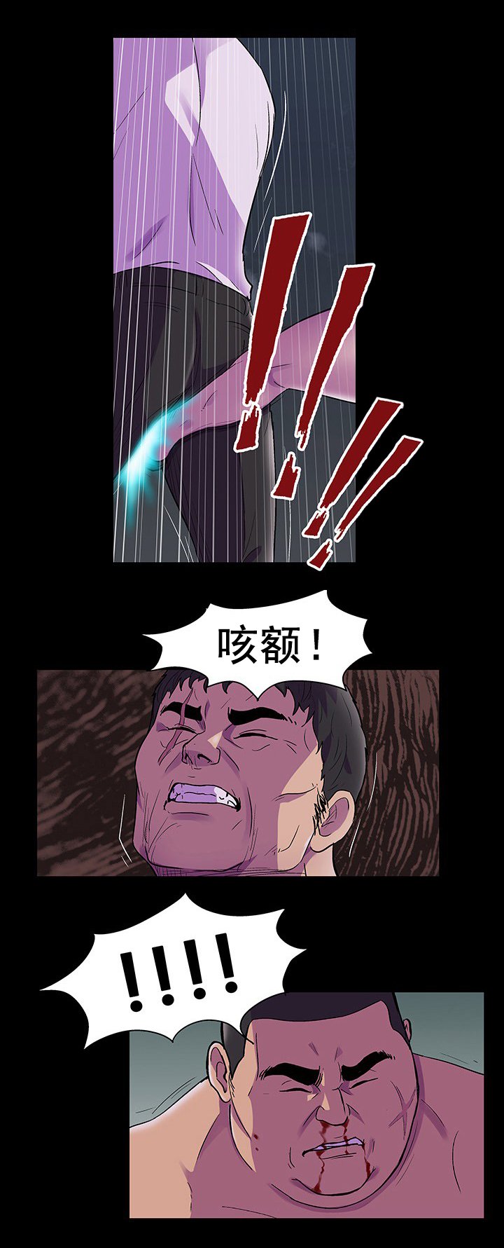 第90章：出手帮助
