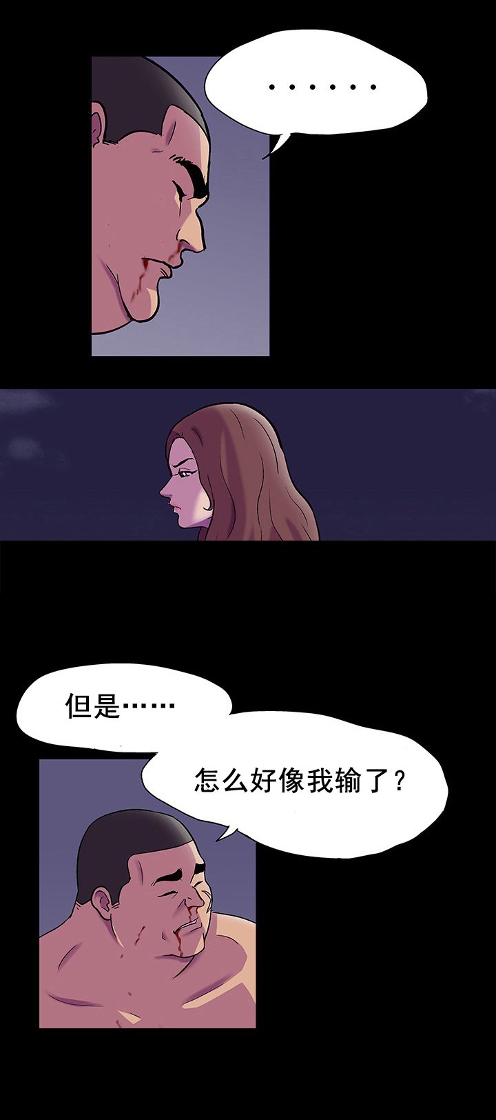 第91章：情分
