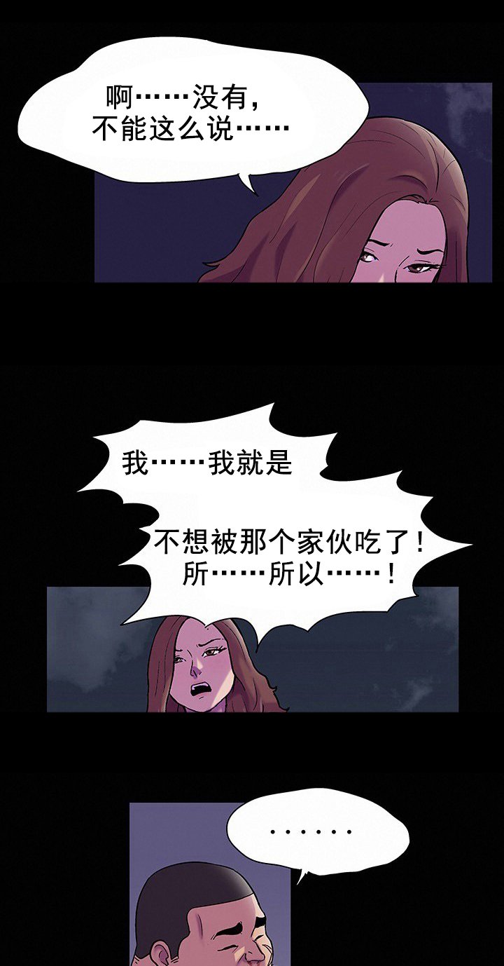 第91章：情分