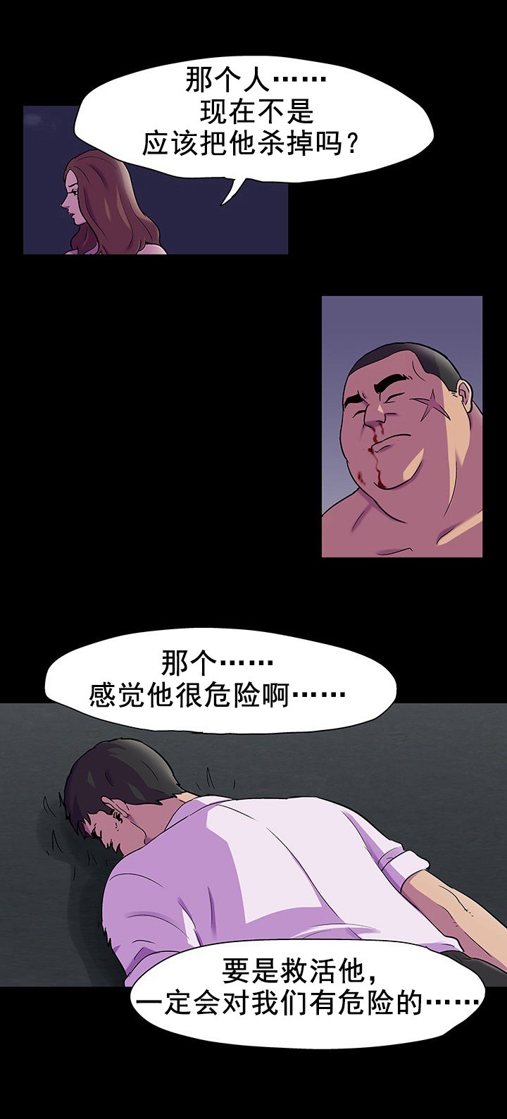 第91章：情分