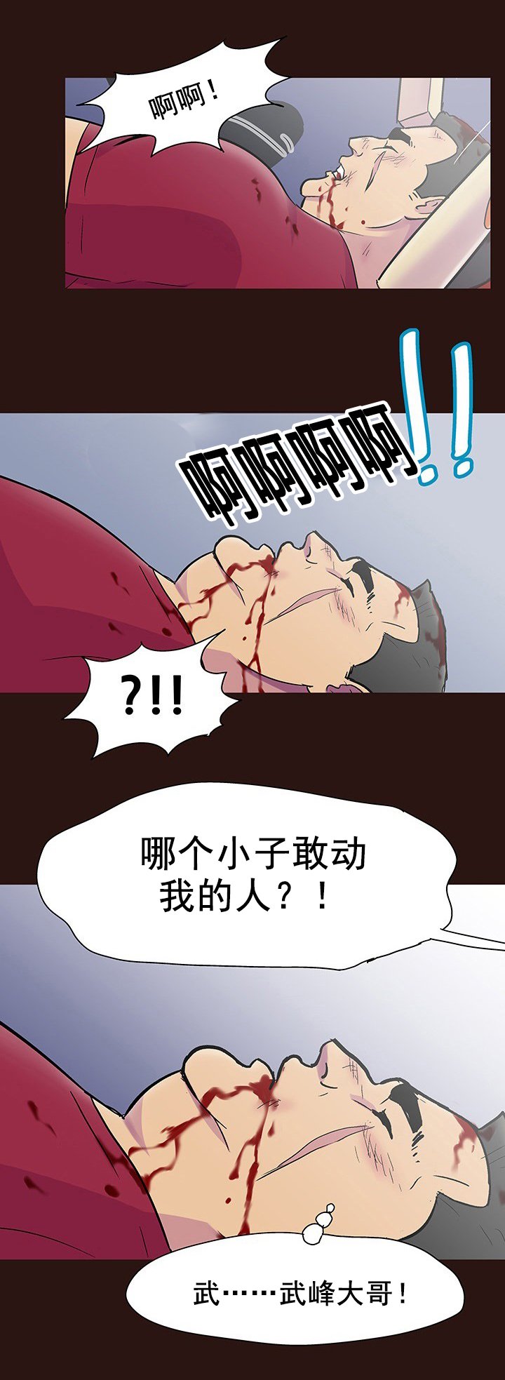 第91章：情分