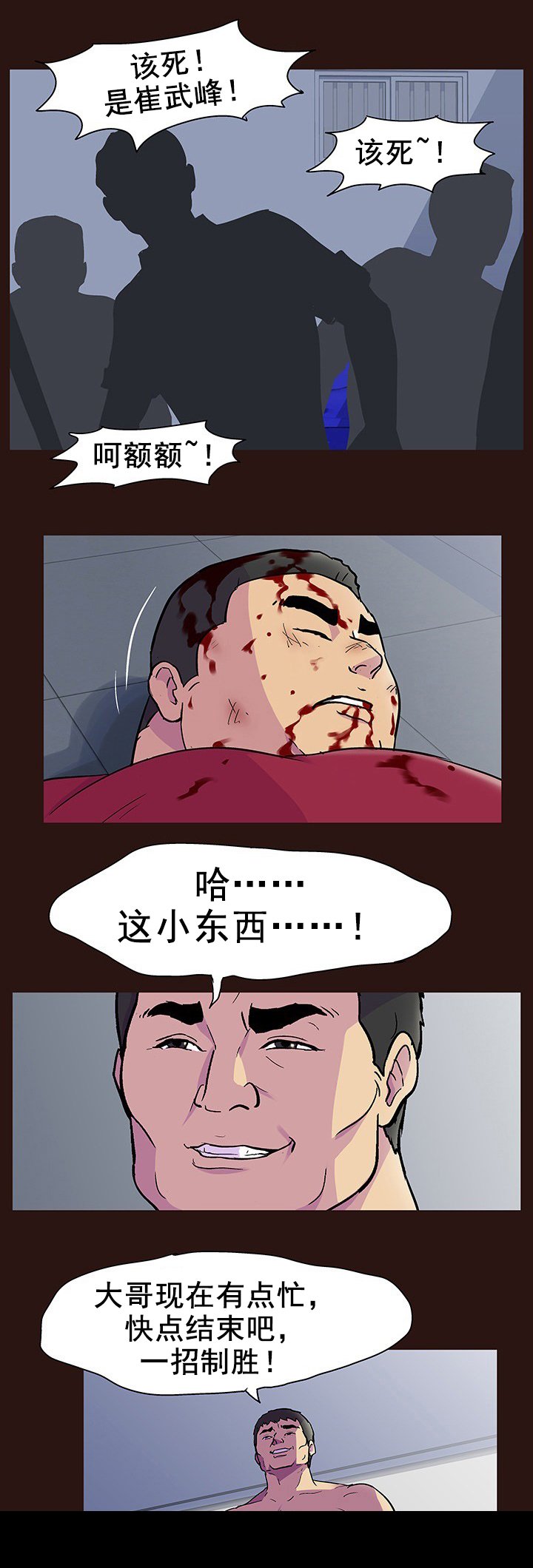 第91章：情分