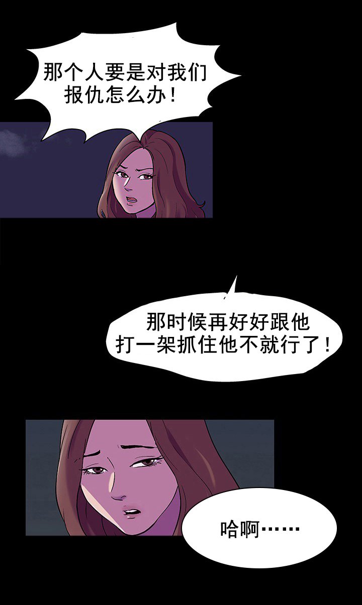 第91章：情分