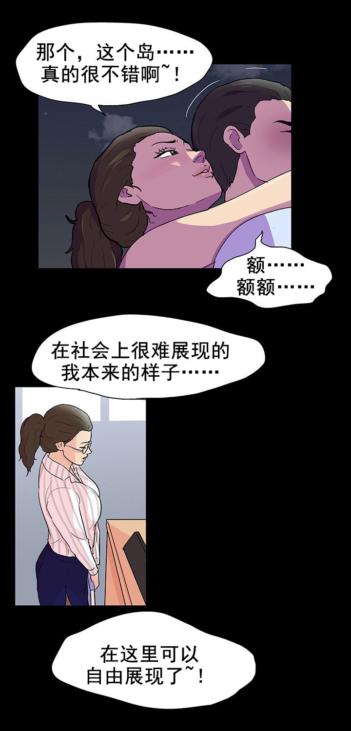 第92章：偷袭