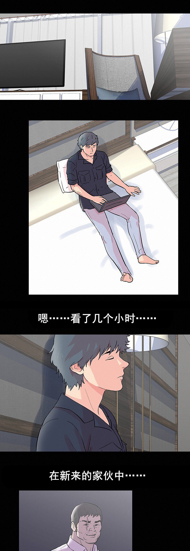 第93章：同伴