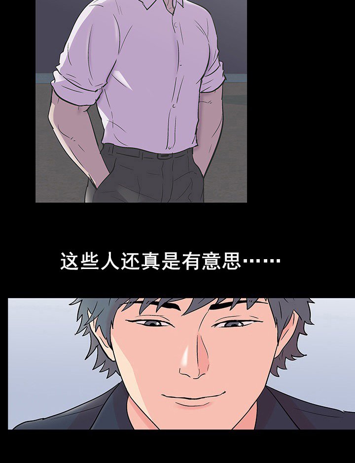 第93章：同伴