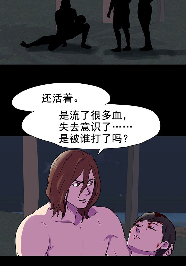 第93章：同伴