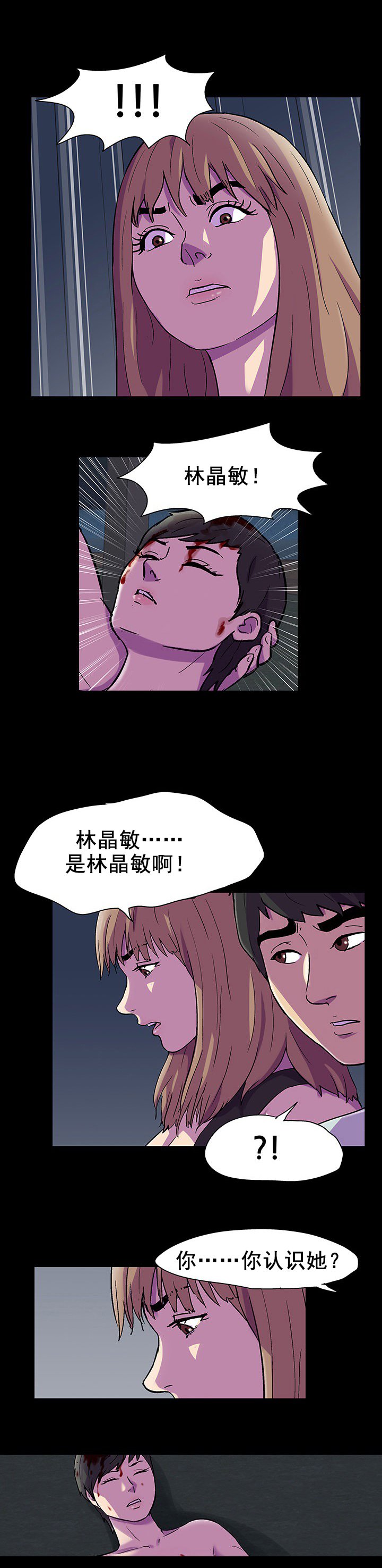 第93章：同伴