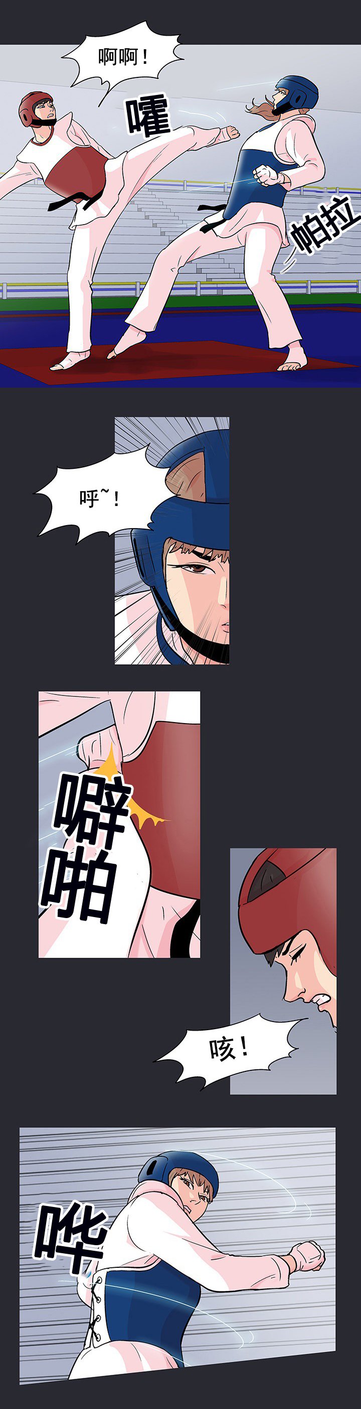 第93章：同伴