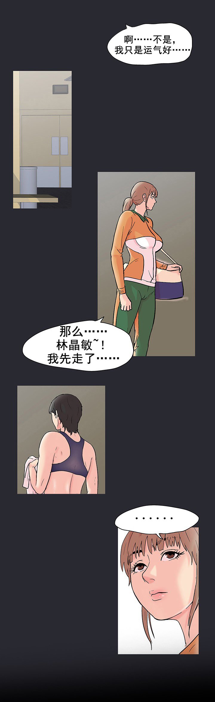第93章：同伴