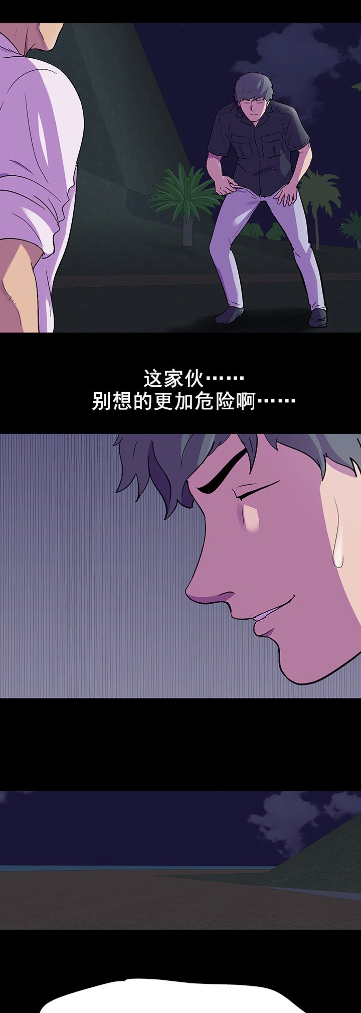 第95章：有趣的地方