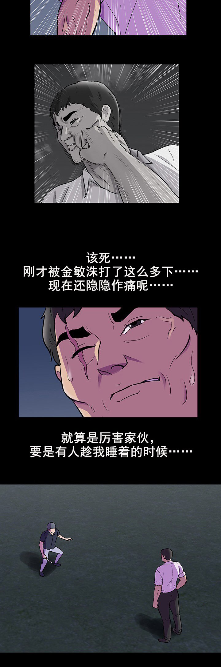第95章：有趣的地方