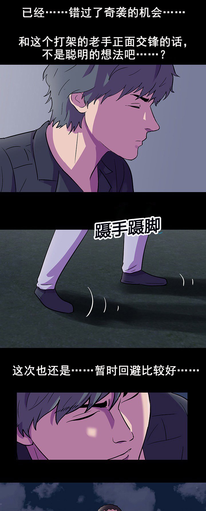 第95章：有趣的地方