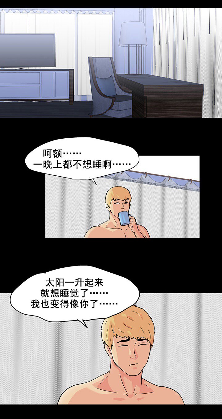 第95章：有趣的地方