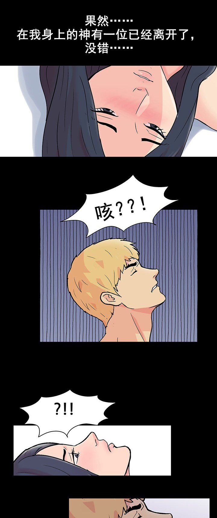 第95章：有趣的地方