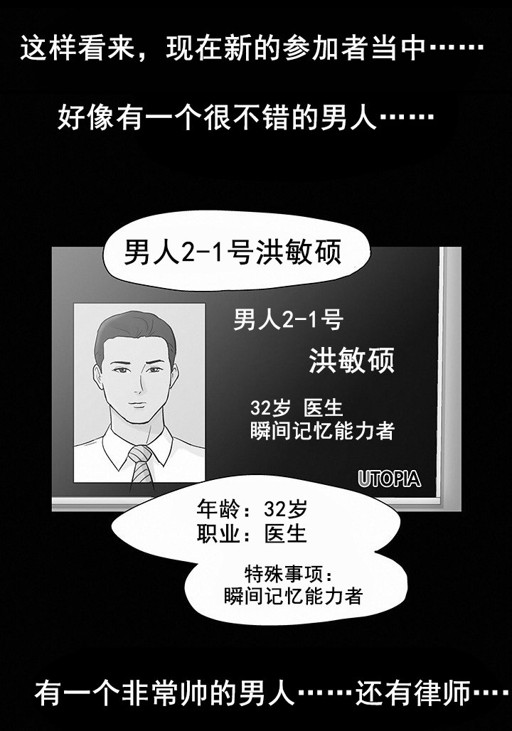 第97章：我就是罪犯