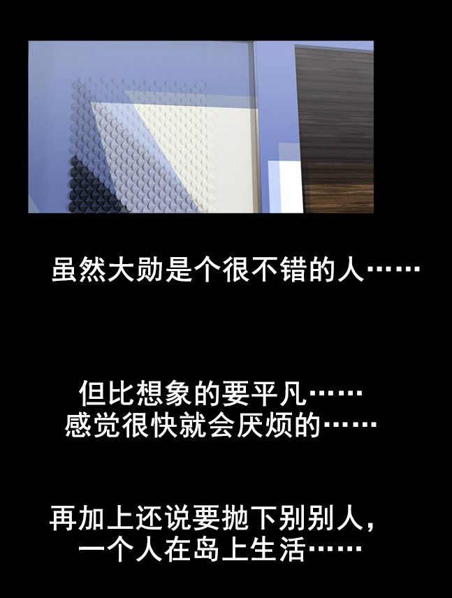 第97章：我就是罪犯