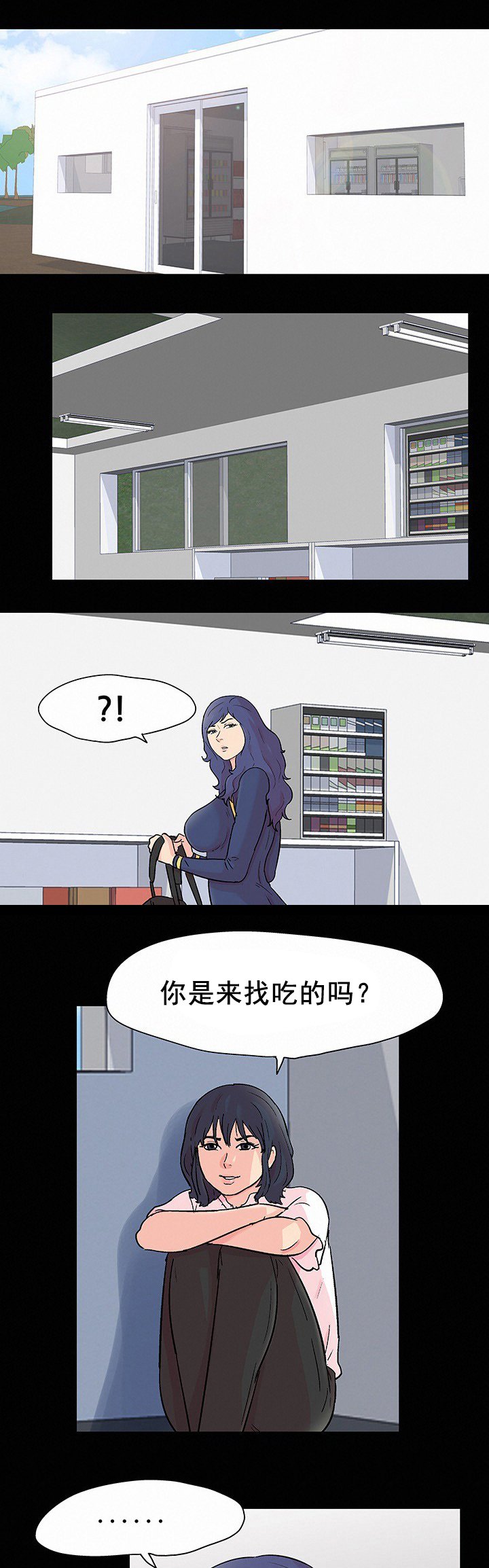 第97章：我就是罪犯